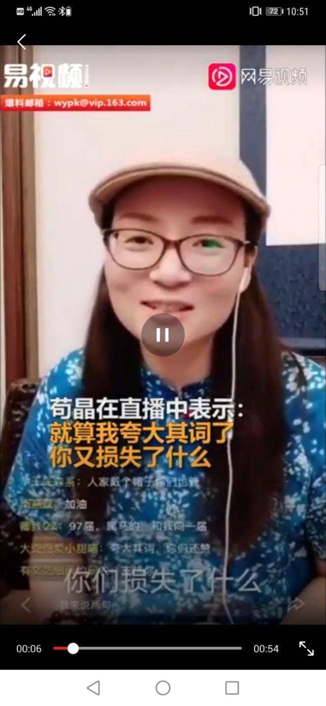 苟晶学霸人设崩塌：道义讨伐撒谎的苟晶