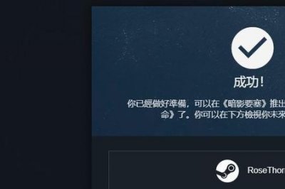 ​steam战区2怎么绑定战网账号嘛