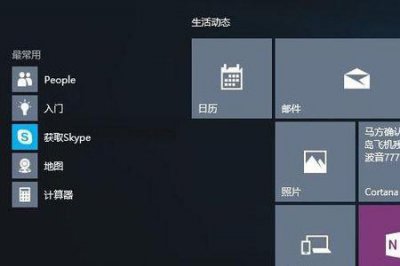 ​win10魔兽世界怎么卸载