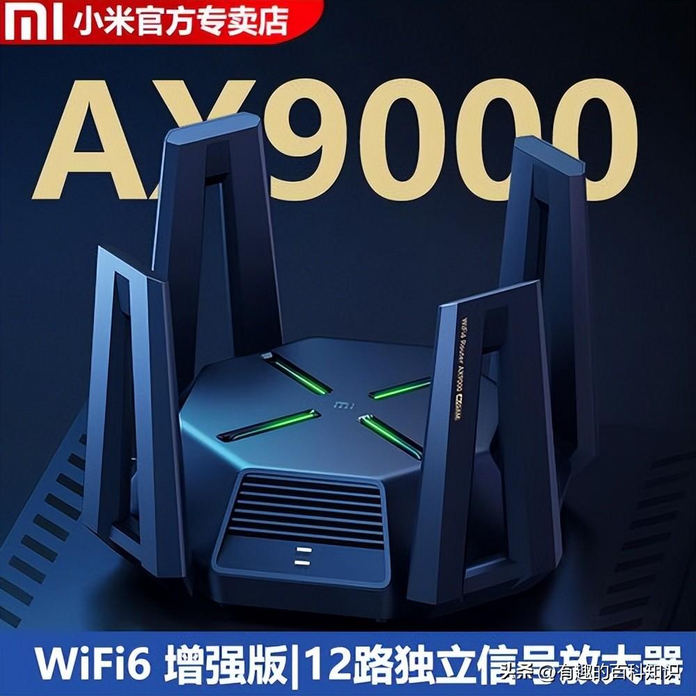 wifi6路由器品牌排行（路由器排名前十的品牌型号）