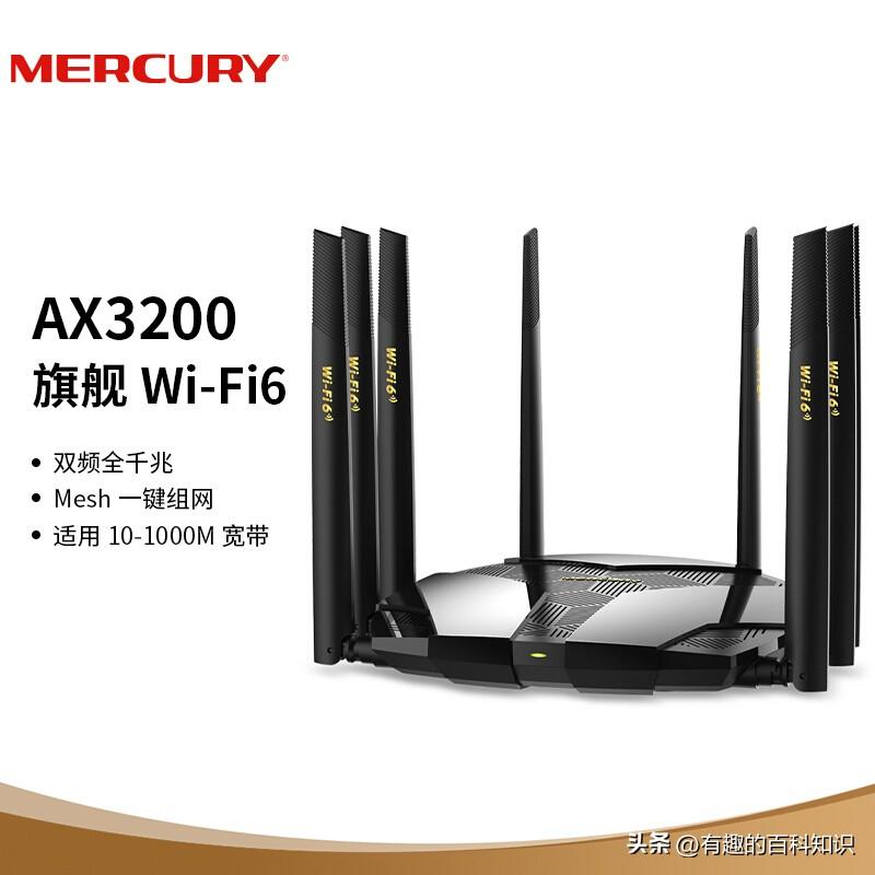 wifi6路由器品牌排行（路由器排名前十的品牌型号）