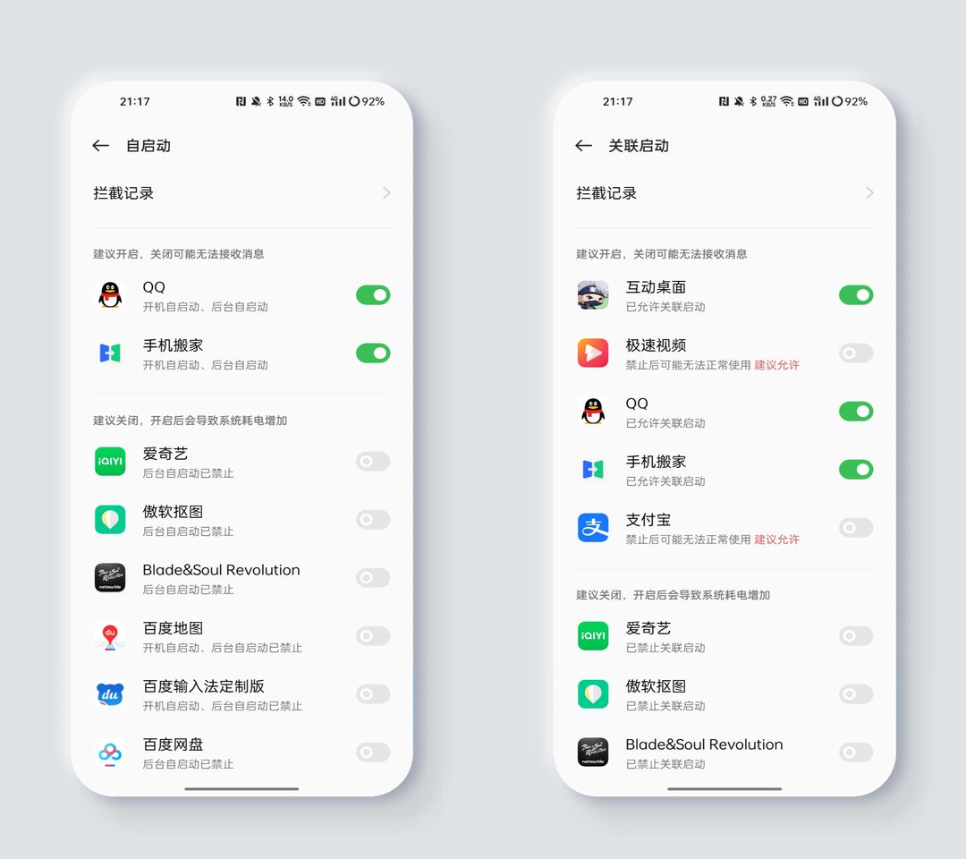 oppo手机发热发烫是什么原因-怎么解决（oppo手机发热发烫是什么原因）