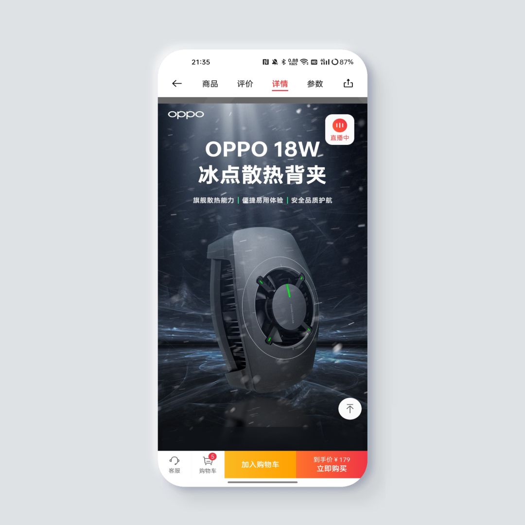 oppo手机发热发烫是什么原因-怎么解决（oppo手机发热发烫是什么原因）