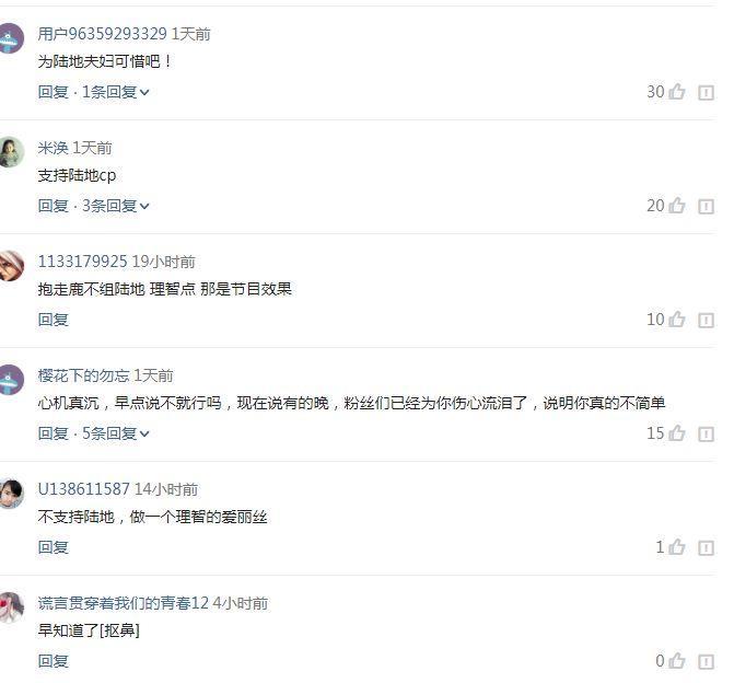 迪丽热巴鹿晗什么关系？网友：难道他们真的仅仅是朋友？