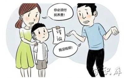 ​不给抚养费有探视权吗