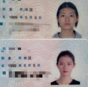 ​女生拍身份证妆容技巧（拍身份证可以化妆吗）