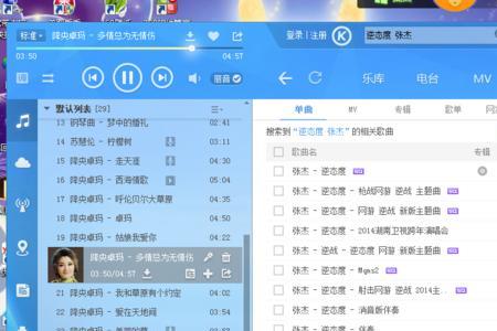酷狗音乐怎么免费下载付费歌曲