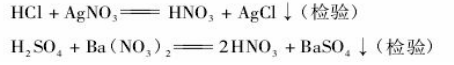 复分解反应的定义(复分解反应的条件)