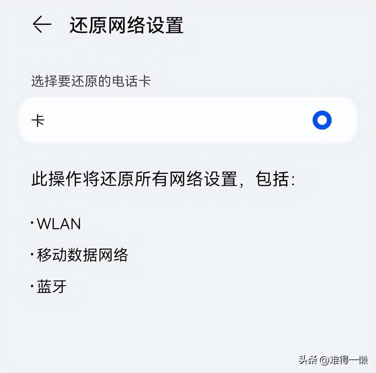 手机卡没有信号是什么原因(手机卡没有信号怎么恢复正常)