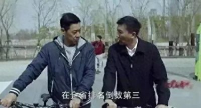 ​人民的名义：李达康当林城市委书记时，副市长为何被抓，谁干的