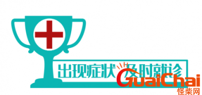 ​肺炎支原体感染的治疗方法？如何预防肺炎支原体感染？