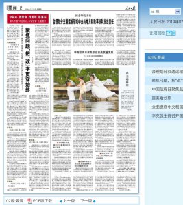 ​「津云追踪」“最美婚纱照”涉摆拍？县纪委：社会反响大，正“优先”调查