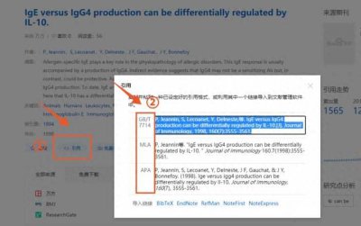 ​参考文献[1][2][3]如何标注(论文中的参考文献怎么标注？)