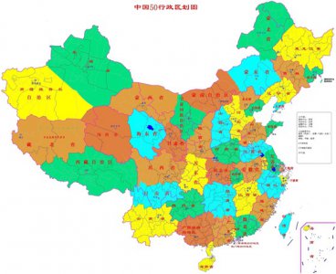 ​网传中国要划分为50个省份，南京广州武汉升直辖市，假的！辟谣