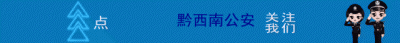 ​社会主义核心价值观基本内容有哪些？