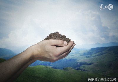 ​“承担责任”用英语怎么说？