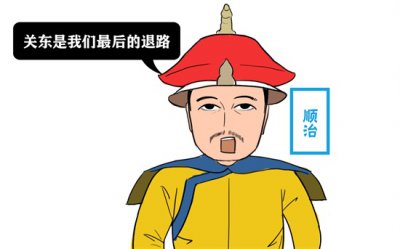 ​为什么山东人要闯关东,而不选择南下？