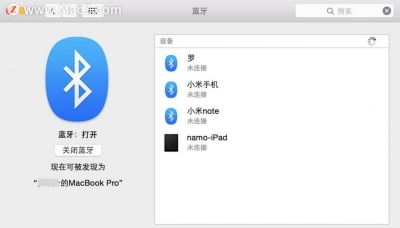 ​如何连接蓝牙音箱？蓝牙音频与 Mac 连接的详细教程