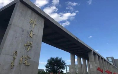 ​北京大学外交学院（北京大学外交学院属于北大吗）