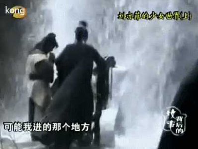 ​刘亦菲 和黄晓明 扮演过神雕侠侣(神雕黄晓明救刘亦菲)