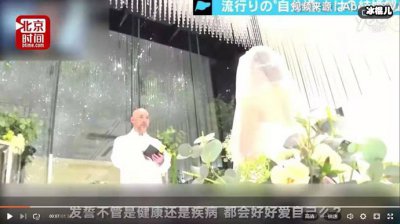 ​纱仓真奈到底是自婚还是经历着丧偶式婚姻？原来真相是这