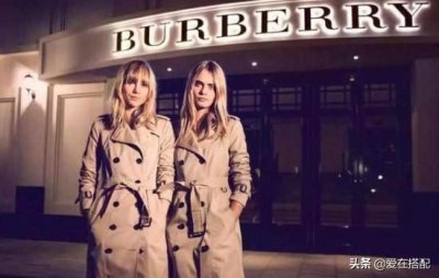 ​burberry是什么牌子(巴宝莉Burberry是哪个国家的品牌 极具英伦风的奢侈品牌)