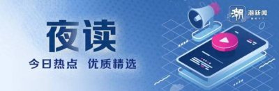 ​31个省区市公布2023年高考分数线 隔着屏幕都感受到了查分的激动