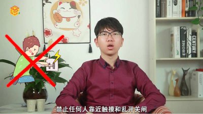 ​任何电气设备在未验明无电之前,一律怎样认为?() 电气设备未验明无电之前怎么认