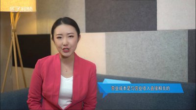 ​工资支出算不算营业成本「职工工资属于营业成本吗」