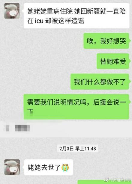 哈妮克孜怎么上的医院蜡烛是什么梗天涯 玩蜡烛点蜡烛视频系造谣