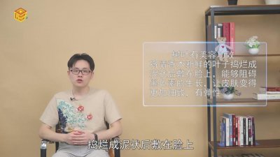 ​清香木有毒吗可以吃吗 清香木有毒么