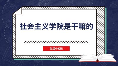 ​中央社会部 中央社会与法治频道 CCTV—12