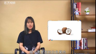 ​椰子内部白色的果肉可以生吃吗图片「椰子内部白色的果肉可以生吃吗有毒吗」