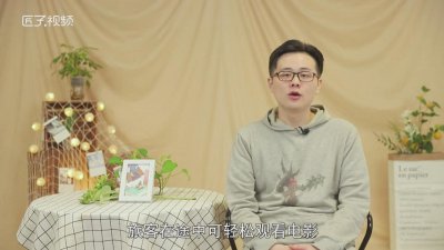 ​高铁商务座和一等座有什么不同 高铁商务座与一等座的区别