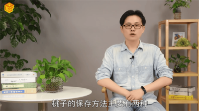 ​吃不完的桃子怎么保存 整箱的桃子怎么保存