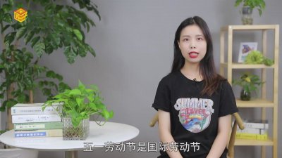 ​五一劳动节的由来是怎么来的故事 五一劳动节是由什么来的