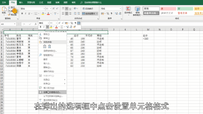 ​在excel中如何拆分单元格变成想要几格就几格 在excel中如何拆分单元格中的内容