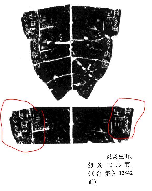 商朝恐怖文化有哪些?