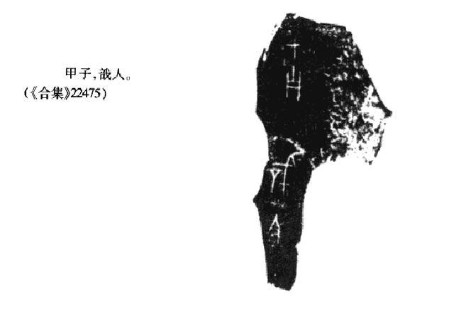 商朝恐怖文化有哪些?