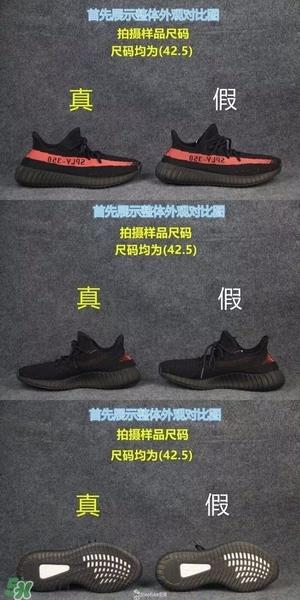 椰子鞋350v2多少钱？椰子鞋配什么裤子好看