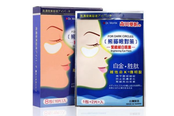 怎么消除黑眼圈眼袋 去黑眼圈眼袋的眼膜推荐