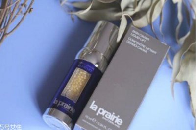 ​la prairie鱼子酱系列产品-la prairie鱼子酱系列使用顺序