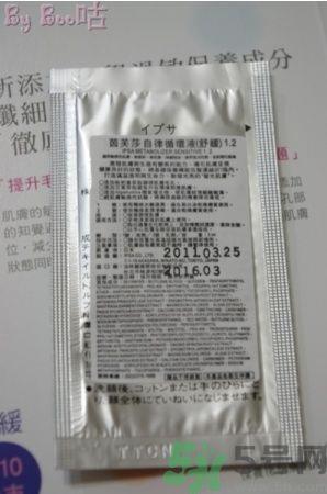 茵芙莎ipsa自律循环乳液真假辨别 用法介绍