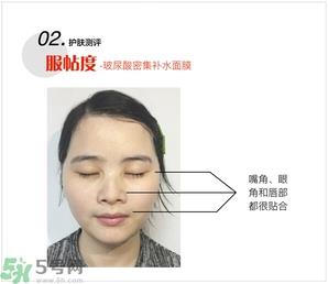 home facialpro玻尿酸密集补水面膜怎么样与使用方法