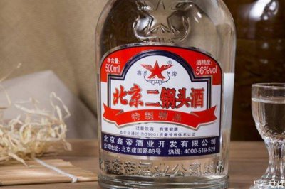 ​二锅头是一种什么酒呢 二锅头的酒精度数高吗