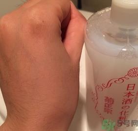 菊正宗化妆水怎么样?菊正宗化妆水好用吗?