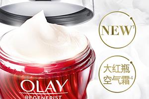 olay空气霜怎么用？olay空气霜使用心得