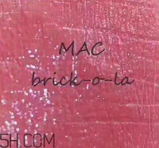 ​mac brick o la试色 mac brick o la是什么颜色？