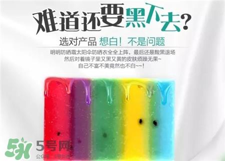 泰国彩虹皂好用吗?泰国omo彩虹皂怎么样?