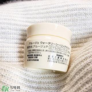 arouge睡眠面膜怎么样?arouge睡眠面膜好用吗?